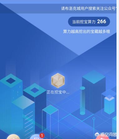 有什么靠谱的区域链挖矿可以推荐的<strong></p>
<p>以太坊挖矿</strong>？