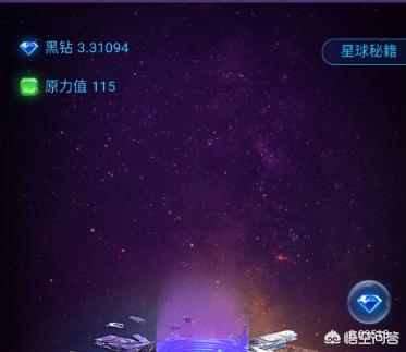 有什么靠谱的区域链挖矿可以推荐的<strong></p>
<p>以太坊挖矿</strong>？