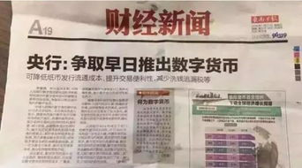 比特币和以太坊挖矿<strong></p>
<p>以太坊挖矿</strong>，而且不占用电脑任何硬件资源的挖矿你需要吗？