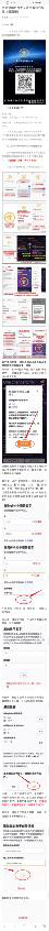 错过了比特币<strong></p>
<p>以太坊挖矿</strong>，错过了以太坊，还要错过丌币吗？