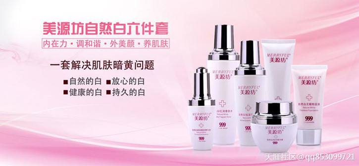 微创网战略合作伙伴999美源坊进驻微创网微商平台了<strong></p>
<p>以太坊官网</strong>！