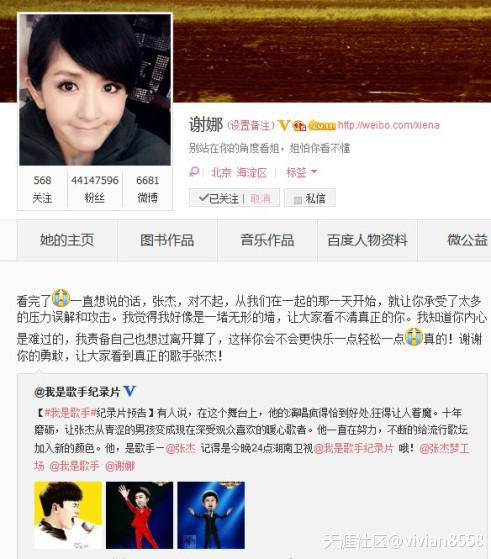 可爱可亲官网曝谢娜曾想过离婚：张杰承受<strong></p>
<p>以太坊官网</strong>了太多压力