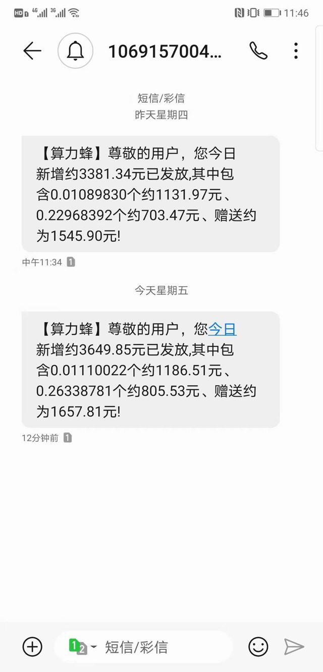 手机就可以挖到比特币和以太坊<strong></p>
<p>以太坊币</strong>！