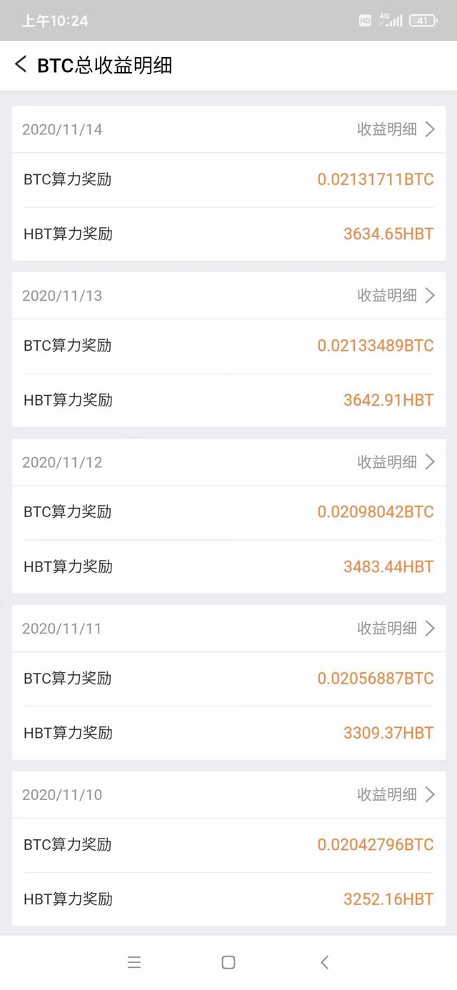 手机就可以挖到比特币和以太坊<strong></p>
<p>以太坊币</strong>！