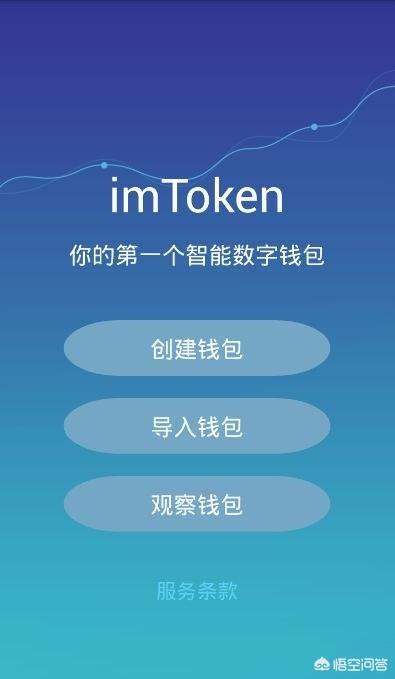 虚拟货币钱包你用的哪个<strong></p>
<p>以太坊钱包</strong>？