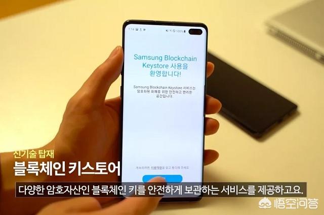三星Galaxy S10内置的加密货币钱包<strong></p>
<p>以太坊钱包</strong>，是如何运作的？