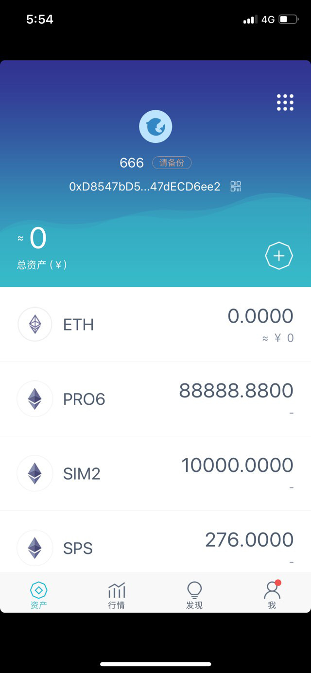 关于以太坊钱包的使用方法和提现