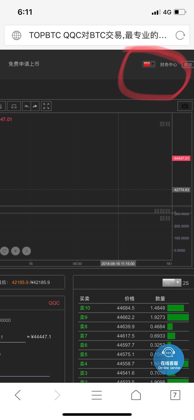 关于以太坊钱包的使用方法和提现