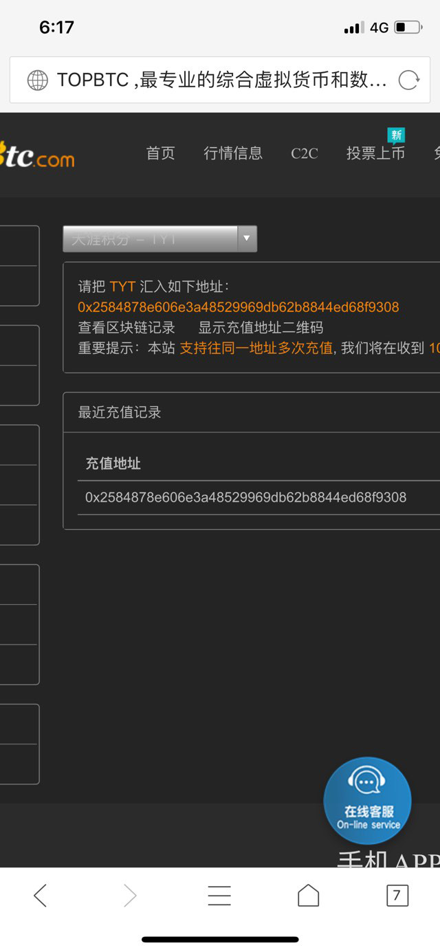关于以太坊钱包的使用方法和提现