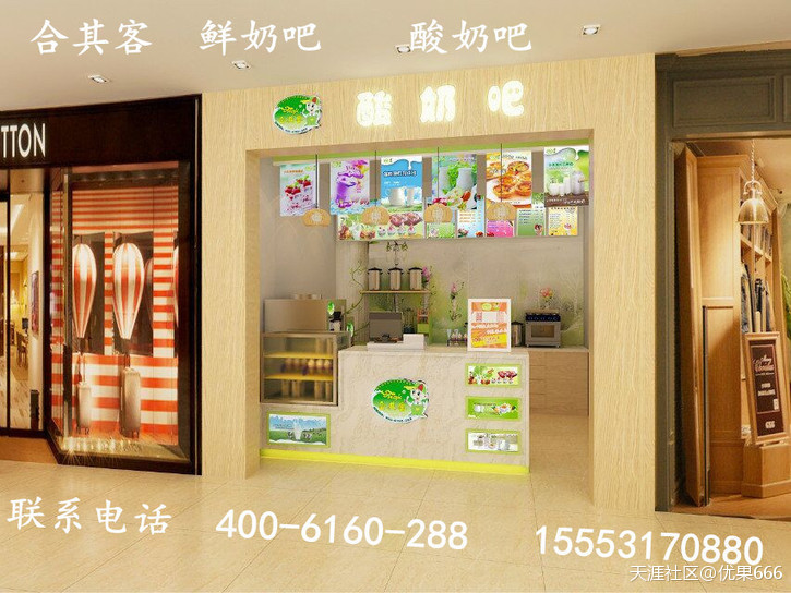 圣诞节<strong></p>
<p>以太坊合约</strong>，约妹子去合其客奶吧浪漫一下吧