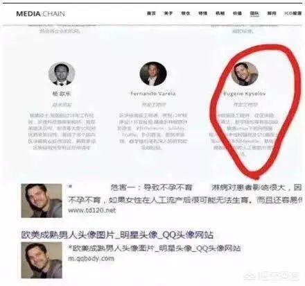 假借区块链之名的骗局有哪些<strong></p>
<p>以太坊区块链</strong>？ 如何识别？