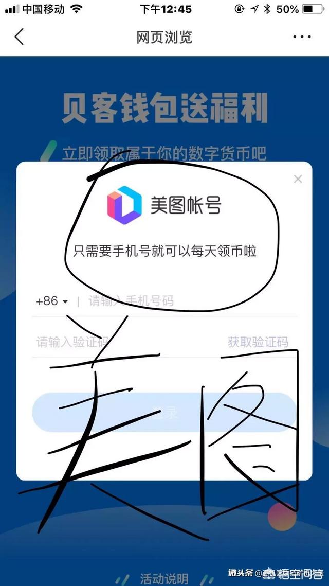 国内现在这么多区块链<strong></p>
<p>以太坊区块链</strong>，哪个潜力大？