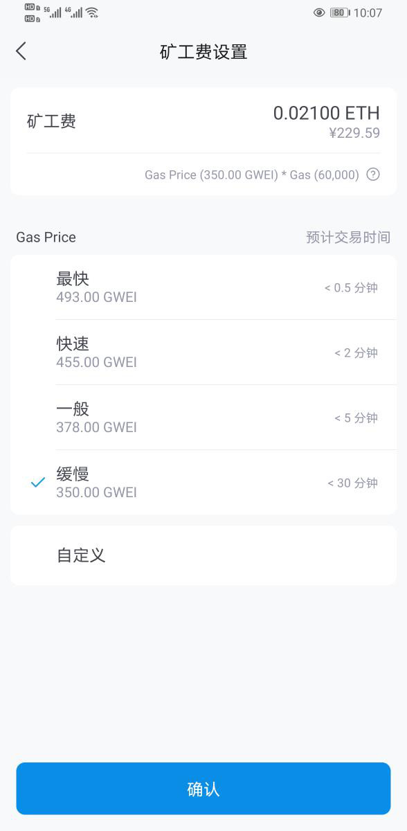 以太坊涨疯了<strong></p>
<p>以太坊 代币</strong>，天涯分或许再也上不起链了！
