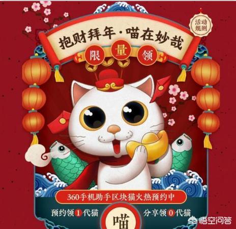 区块链养猫是咋回事啊<strong></p>
<p>区块链以太坊</strong>？
