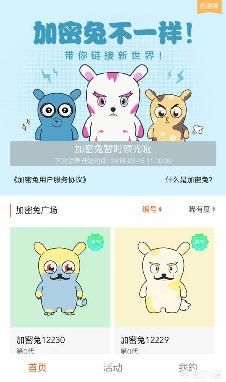 区块链养猫是咋回事啊<strong></p>
<p>区块链以太坊</strong>？