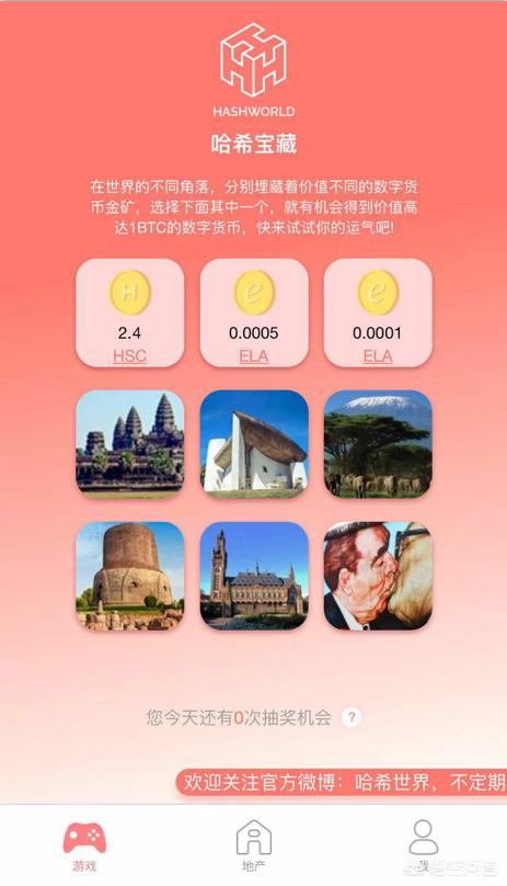 区块链养猫是咋回事啊<strong></p>
<p>区块链以太坊</strong>？