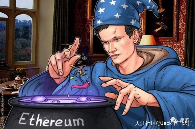 聚焦||以太坊的硬分叉升级——君士坦丁堡