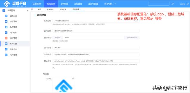 有什么比较好的区块链开发框架<strong></p>
<p>以太坊私链</strong>？