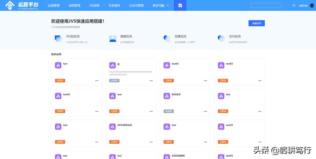有什么比较好的区块链开发框架<strong></p>
<p>以太坊私链</strong>？