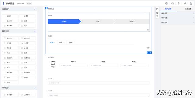 有什么比较好的区块链开发框架<strong></p>
<p>以太坊私链</strong>？