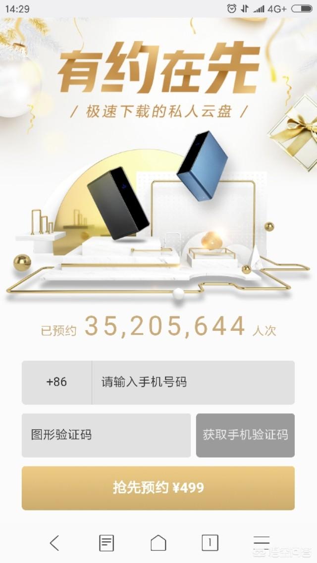 玩客云还能坚持多久<strong></p>
<p>以太坊私链</strong>？虚拟货币何去何从？