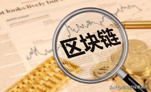 央行推行数字货币会不会对金融行业银行造成影响<strong></p>
<p>以太坊私链</strong>？