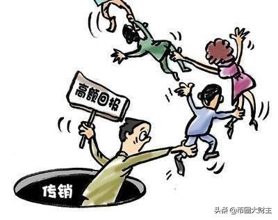 怎么分辨数字货币中的传销币<strong></p>
<p>以太坊平台</strong>？