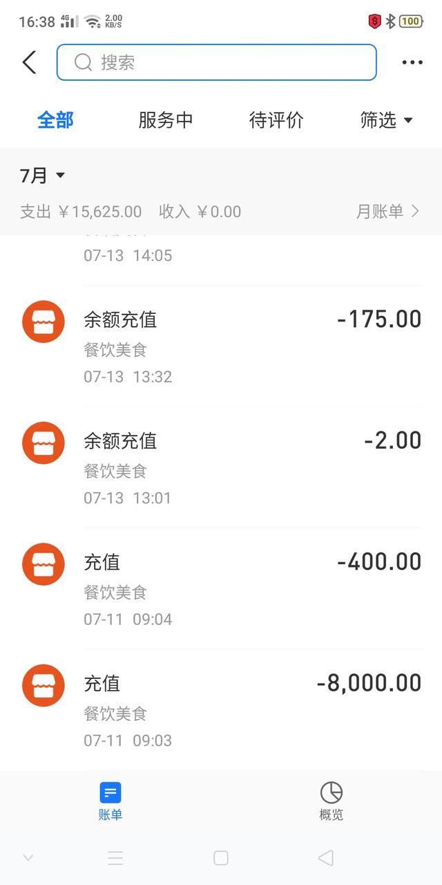 大家有哪些被骗的很惨的经历<strong></p>
<p>以太坊账户</strong>？