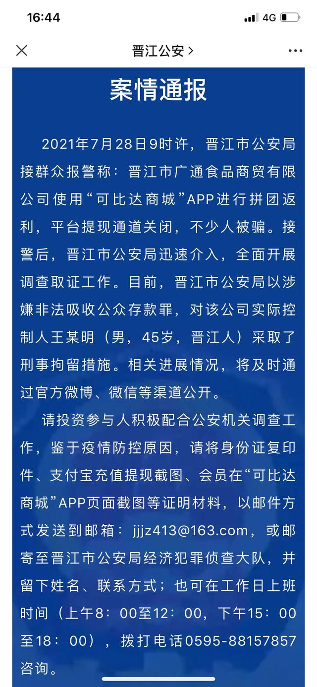 大家有哪些被骗的很惨的经历<strong></p>
<p>以太坊账户</strong>？