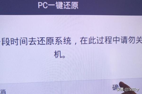 希沃一体机恢复出厂设置快捷方法<strong></p>
<p>以太坊教程</strong>？