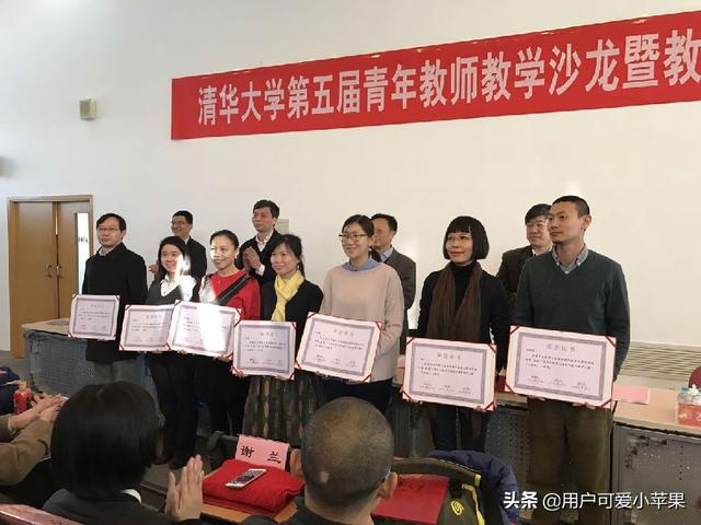 什么大学毕业的博士可以去清华当老师<strong></p>
<p>以太坊教程</strong>？