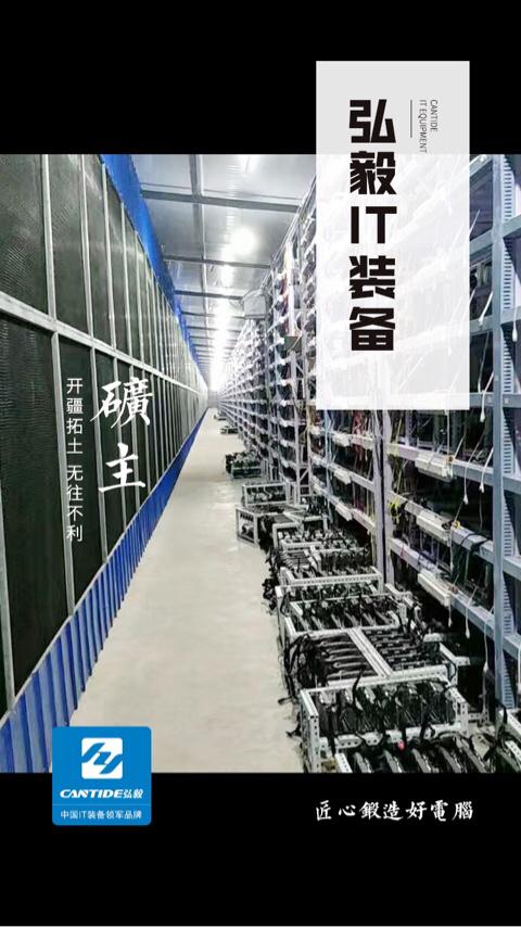 什么是挖矿<strong></p>
<p>以太坊挖矿机</strong>？矿机要怎么组装？