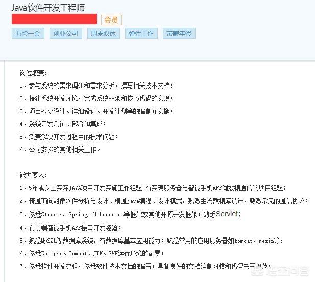 Java学到什么程度才能叫精通<strong></p>
<p>以太坊矿池</strong>？