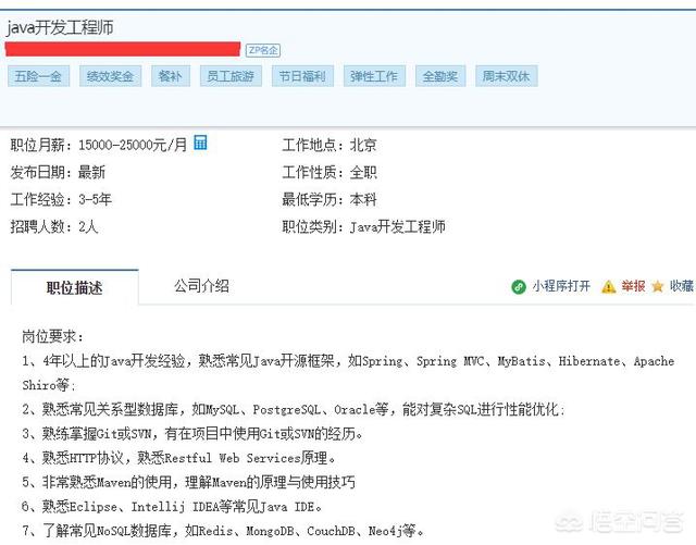 Java学到什么程度才能叫精通<strong></p>
<p>以太坊矿池</strong>？