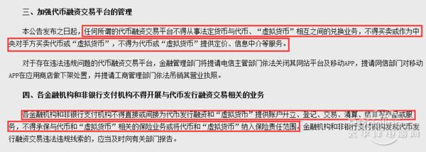 如何看待迅雷发布公告宣称玩客云是骗局这件事<strong></p>
<p>以太坊矿池</strong>？