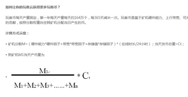 如何看待迅雷发布公告宣称玩客云是骗局这件事<strong></p>
<p>以太坊矿池</strong>？
