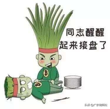 为什么玩区块链的甚至资金盘的人大多都是负债的？
