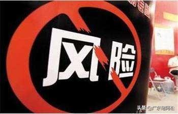 为什么玩区块链的甚至资金盘的人大多都是负债的<strong></p>
<p>以太坊矿池</strong>？