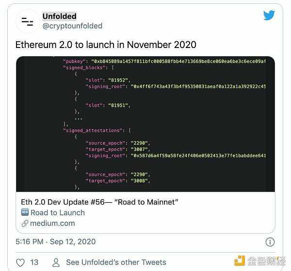 期待已久的向以太坊2.0的过渡终于到来<strong></p>
<p>以太坊虚拟机</strong>了