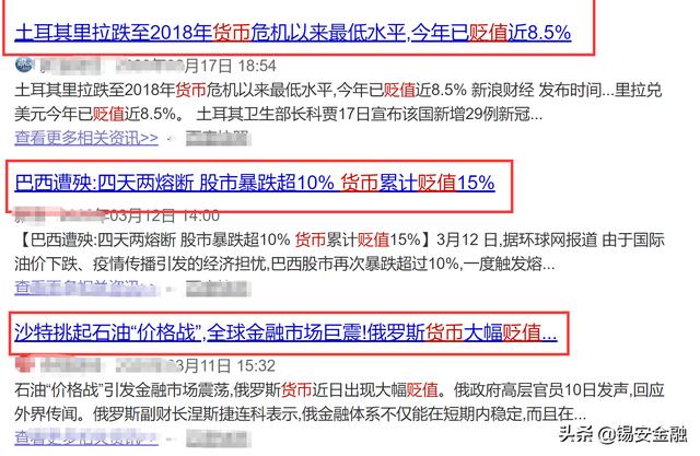 如果股市和房产不能投资<strong></p>
<p>以太坊投资</strong>？那还能投资什么？