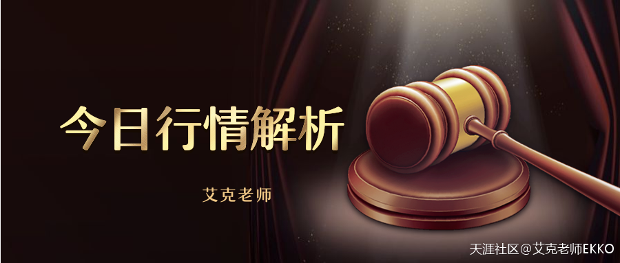 【艾克】3.12 今日行情分析  行情反复震荡<strong></p>
<p>eth价格今日行情</strong>，走势依然健康！