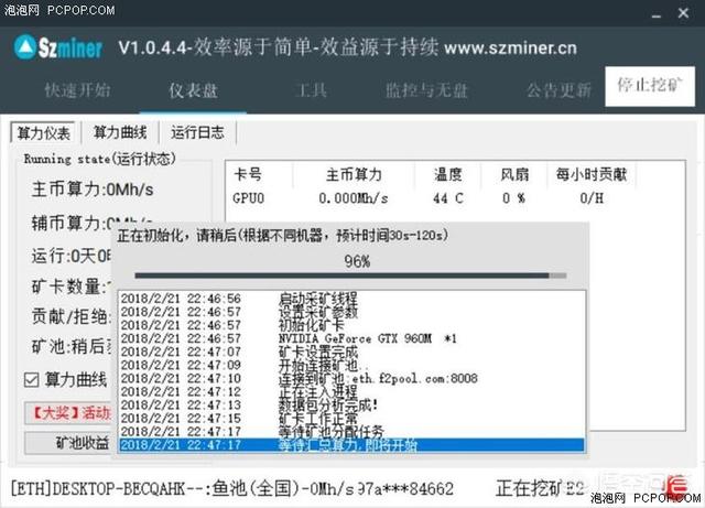 有什么好的挖矿软件<strong></p>
<p>eth 挖矿</strong>？