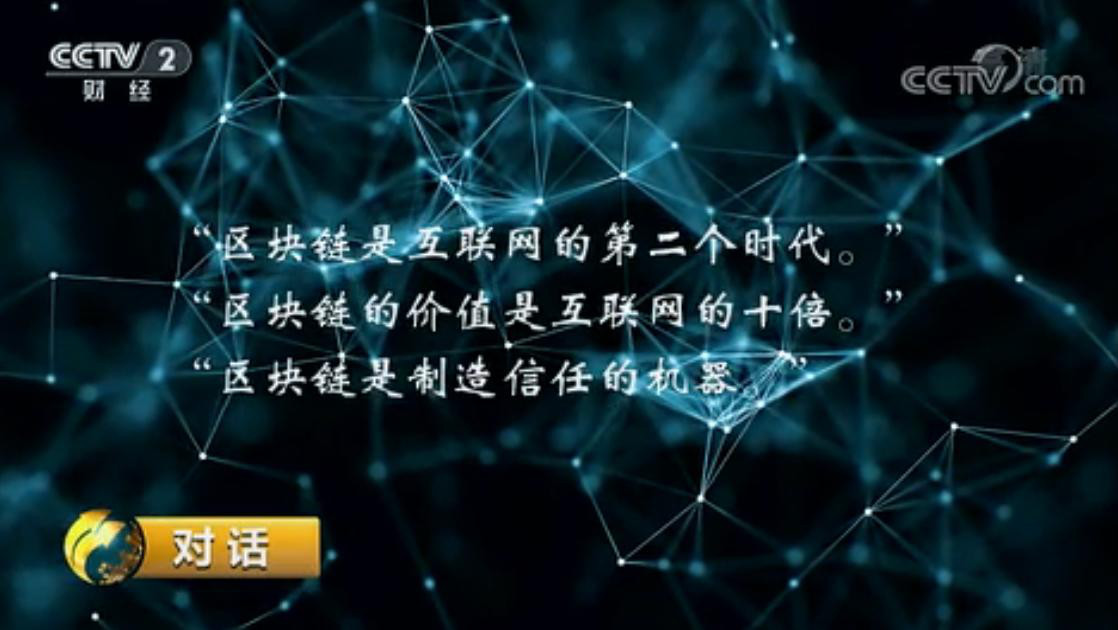 选择TYT还是eth或者btc呢<strong></p>
<p>eth 挖矿</strong>？毕竟傻逼共识也是共识嘛你说呢？