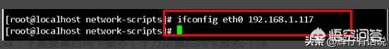 Linux系统\Centos没有网卡eth0配置文件怎么办<strong></p>
<p>eth0</strong>？