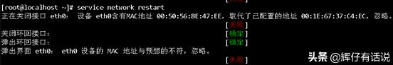 Linux系统\Centos没有网卡eth0配置文件怎么办<strong></p>
<p>eth0</strong>？