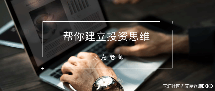 【艾克】财经下午茶 3.20 BTC,ETH,行情分析