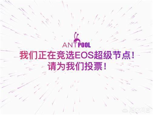 区块链3.0有哪些代表<strong></p>
<p>eth区块链</strong>？