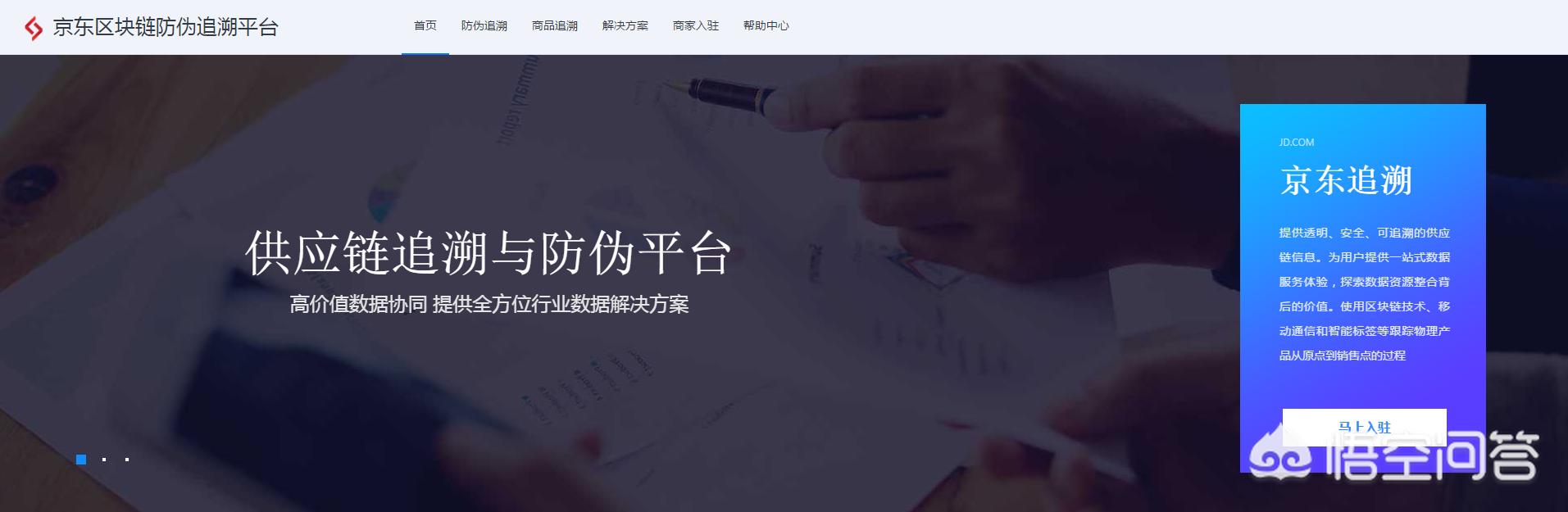 离开数字货币的区块链还是区块链吗<strong></p>
<p>eth区块链</strong>？欢迎大家一起讨论？