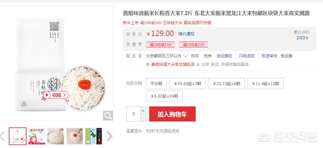 离开数字货币的区块链还是区块链吗<strong></p>
<p>eth区块链</strong>？欢迎大家一起讨论？