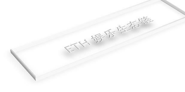ETH娱乐生态区块链将是下一个真应用